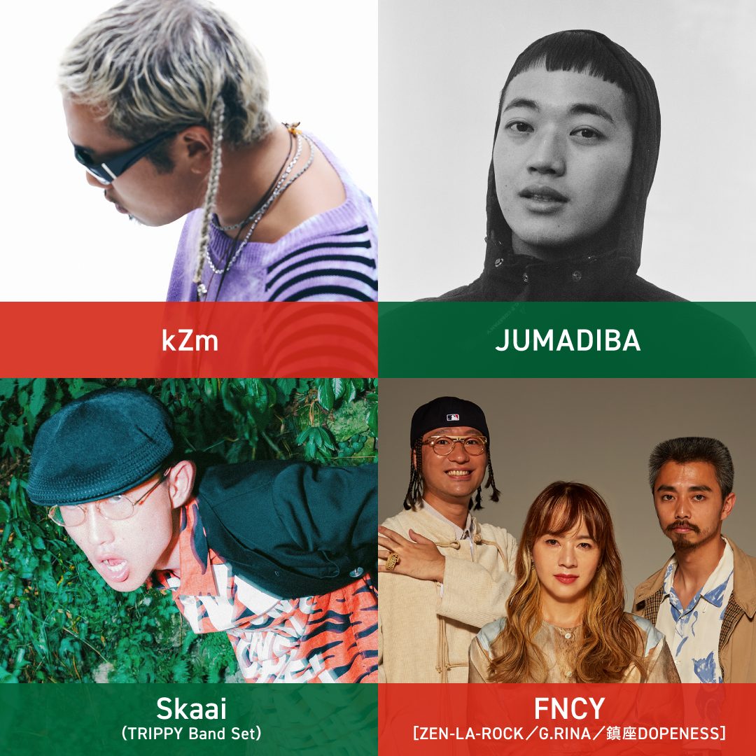 第5弾！「りんご音楽祭2024」出演アーティスト16組を公開！ - りんご  
