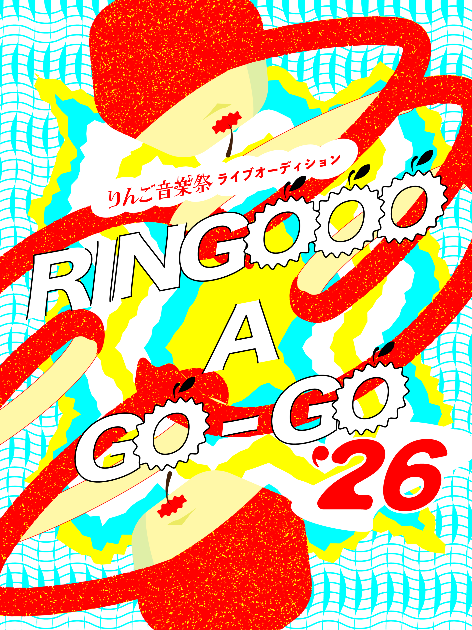 ライブオーディション「RINGOOO A GO-GO 2026」開催決定・募集開始