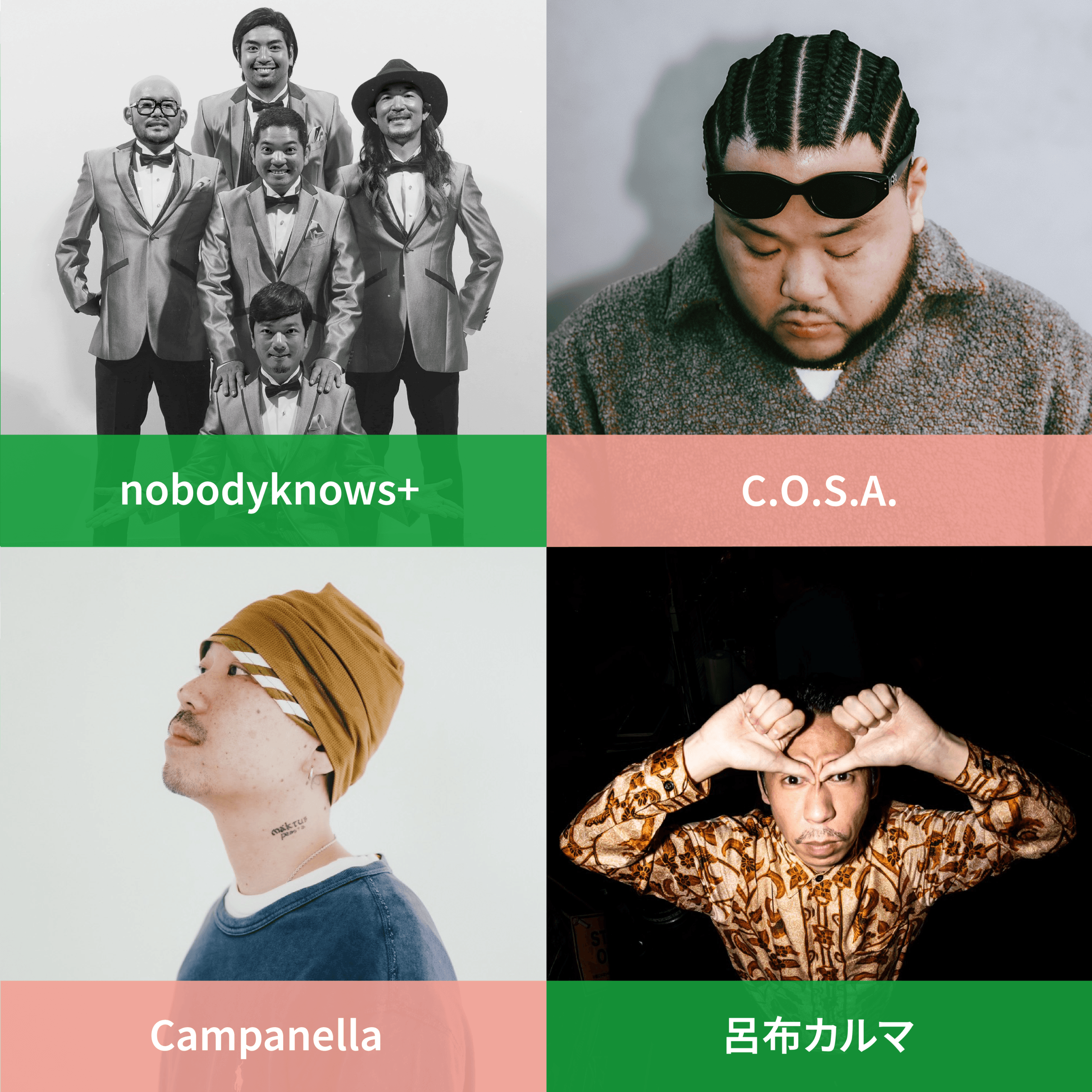 第2弾！「りんご音楽祭2026」出演アーティスト16組を公開！ - りんご