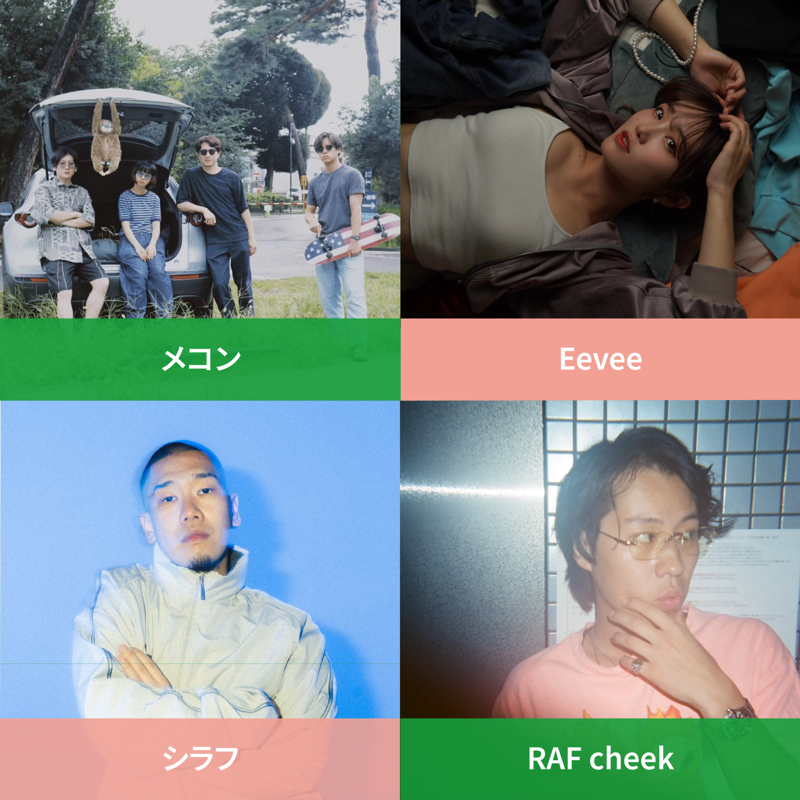 第10弾！「りんご音楽祭2026」出演アーティスト16組を公開！ - りんご
