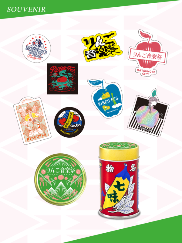 りんご音楽祭2026」オフィシャルグッズが公開！ - りんご音楽祭