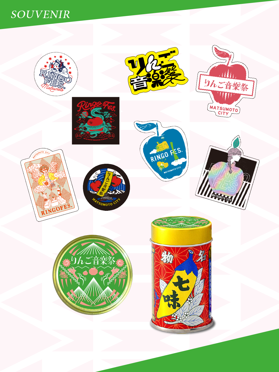 りんご音楽祭2026」オフィシャルグッズが公開！】 - りんご音楽祭